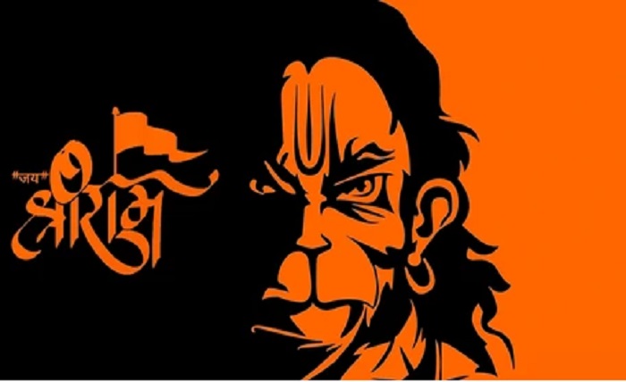 jay shree ram dp