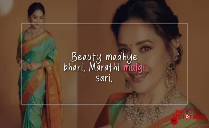 photo caption in marathi
