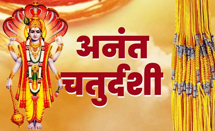 chaudas kab ki hai
