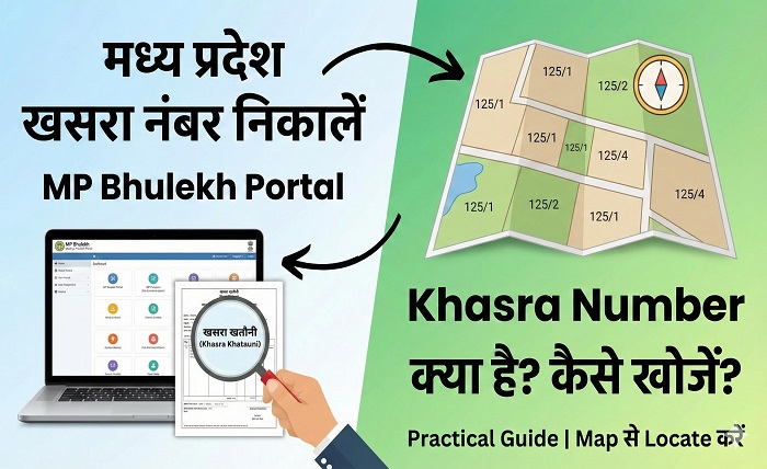 khasra khatauni madhya pradesh