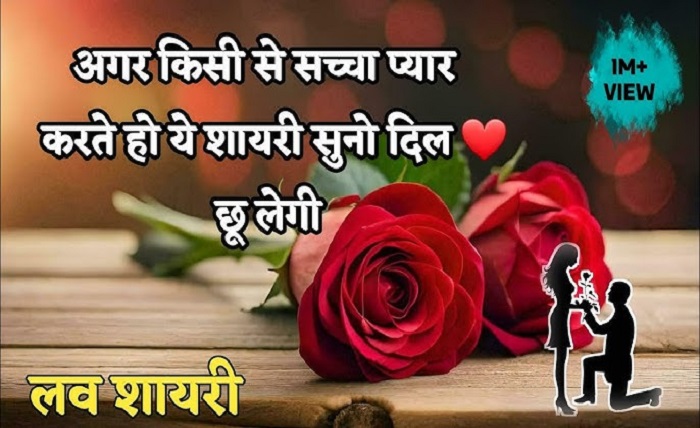 sad shayari😭 life 2 line